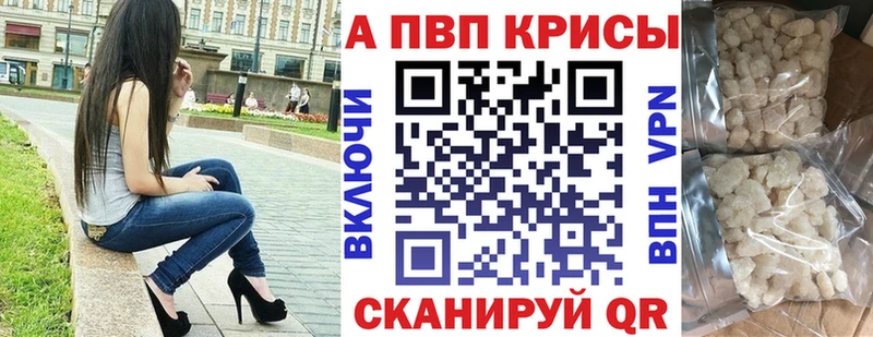 купить наркотик  Каменск-Уральский  darknet формула  Альфа ПВП VHQ 