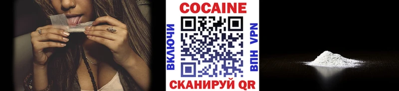 KRAKEN как зайти  где найти наркотики  Каменск-Уральский  КОКАИН Эквадор 