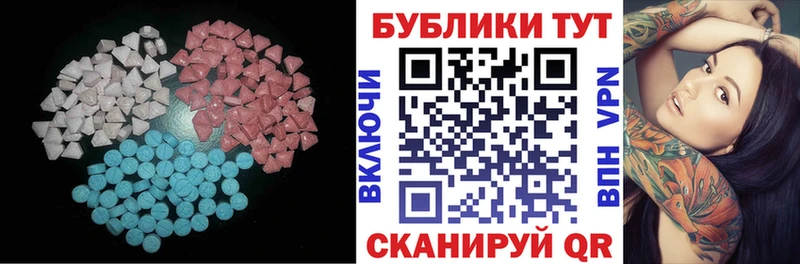 Ecstasy бентли  mega маркетплейс  Каменск-Уральский  купить закладку 