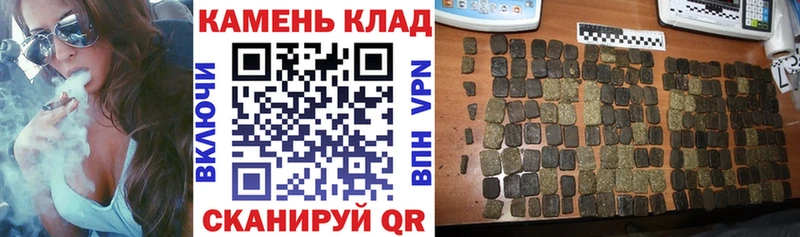 Гашиш 40% ТГК Каменск-Уральский