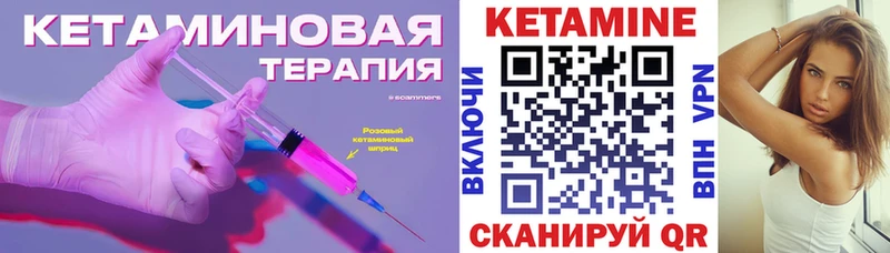 КЕТАМИН ketamine Каменск-Уральский