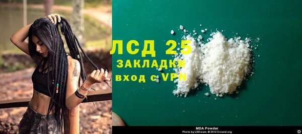 эйфоретик Армянск