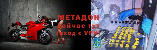 эйфоретик Армянск