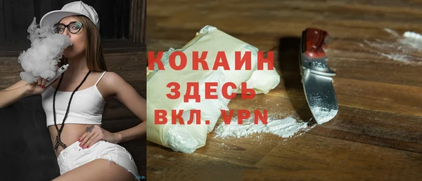 стафф Алзамай