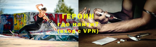 героин Арсеньев