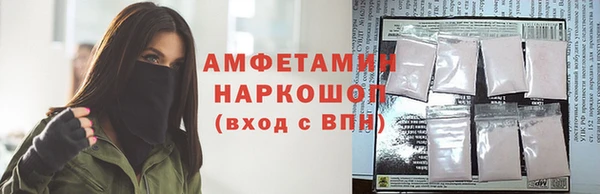 эйфоретик Армянск