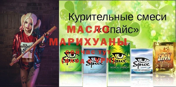 MDMA Premium VHQ Алексеевка