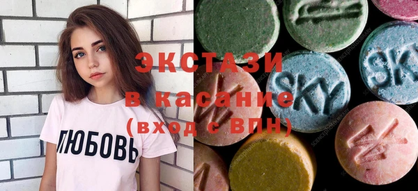 MDMA Premium VHQ Алексеевка