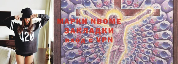 стафф Алзамай
