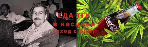 эйфоретик Армянск