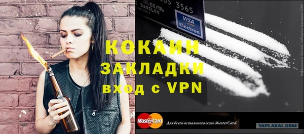 эйфоретик Армянск