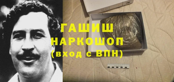 MDMA Premium VHQ Алексеевка