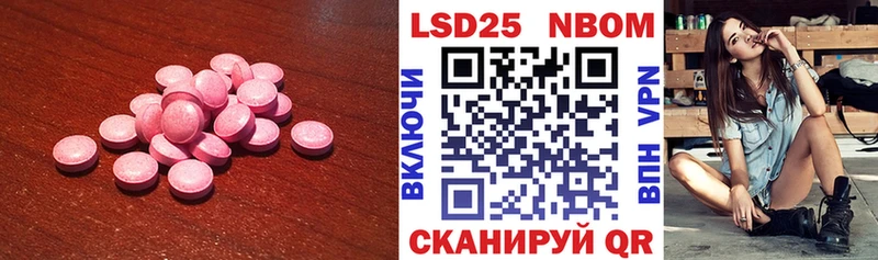 Лсд 25 экстази ecstasy  купить наркотики цена  Каменск-Уральский 