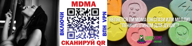 MDMA crystal  Каменск-Уральский 