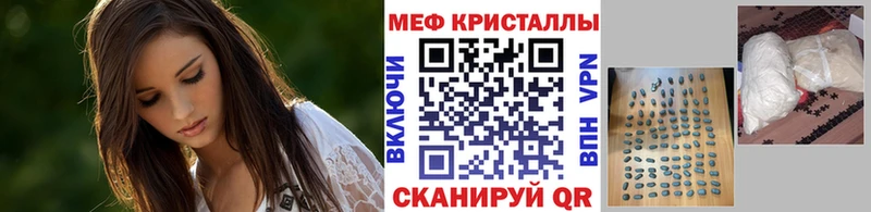 Меф VHQ как найти закладки Каменск-Уральский