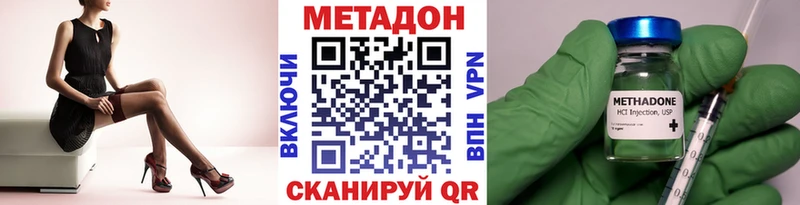 МЕТАДОН VHQ  Каменск-Уральский 