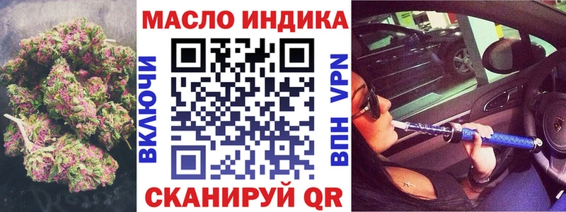 Дистиллят ТГК вейп Каменск-Уральский