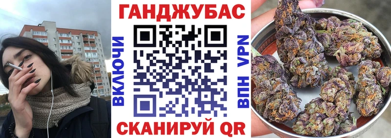 мега рабочий сайт Каменск-Уральский Марихуана план где найти